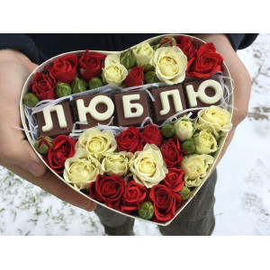 Композиция "Люблю"