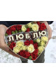Композиция "Люблю"