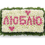 10 tips to win the girl! - Flower Shop Blog